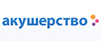 Скидки до -30% на определенные товары! - Брюховецкая