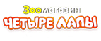 Корм VERSELE LAGA для птиц и грызунов со скидкой до 20%!  - Брюховецкая